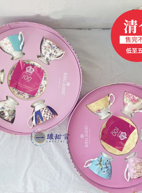 特价清仓英国Royal Albert阿尔伯特百年骨瓷茶杯碟咖啡杯甜品盘