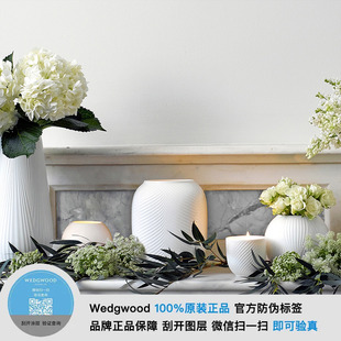 WEDGWOOD雅韵骨瓷花瓶欧式风格窄口圆柱花瓶摆件客厅插花瓶纯色