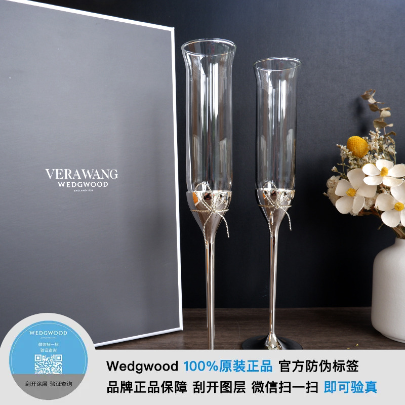 现货正品Wedgwood王薇薇VeraWang爱之结香槟杯红酒杯烛台新婚礼物