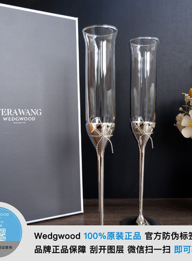 现货正品Wedgwood王薇薇VeraWang爱之结香槟杯红酒杯烛台新婚礼物