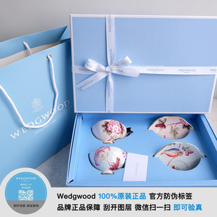 现货正品Wedgwood杜鹃骨瓷对杯红茶咖啡杯碟茶壶茶具套装礼盒装