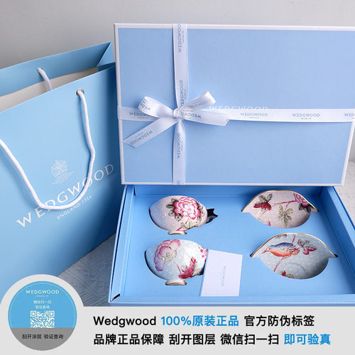 英国Wedgwood杜鹃杯碟礼盒装