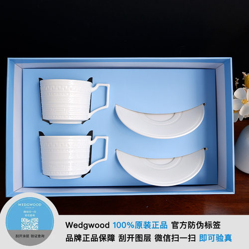 wedgwood纯白浮雕茶杯碟