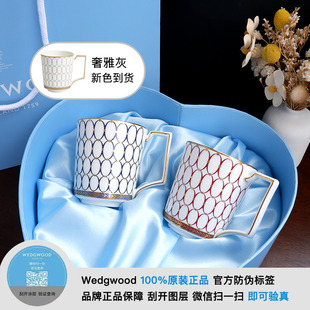 现货Wedgwood威基伍德金粉年华情侣骨瓷马克杯对杯爱心结婚礼物