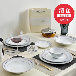 清仓日本Noritake则武骨瓷餐具套装家用深盘汤盘圆盘餐盘餐碗鱼盘