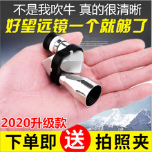 高倍高清微光夜视1000倍非望远镜2