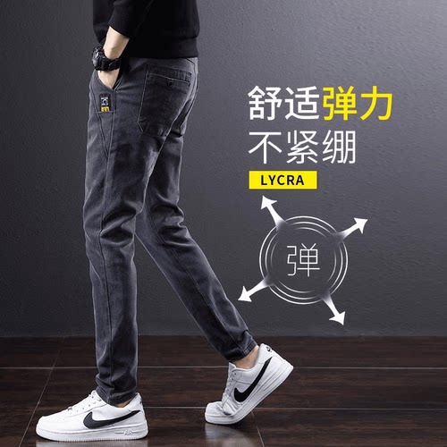 春秋款松紧腰牛仔裤男宽松直筒弹力长裤子韩版百搭系带男士休闲裤