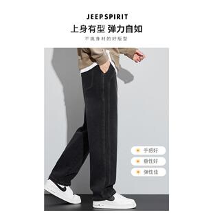 2025夏季新款薄款松紧腰宽美式牛仔裤男款松直筒休闲长裤子男生