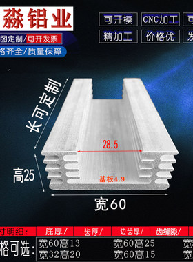 U型cpu散热器主板散热片