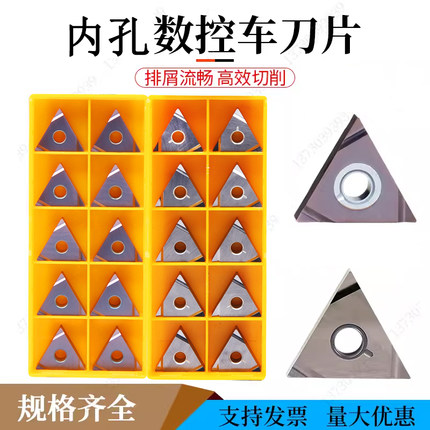 三菱外圆精车刀片TNGG160402/04R/L VP15TF NX2525不锈钢金属陶瓷