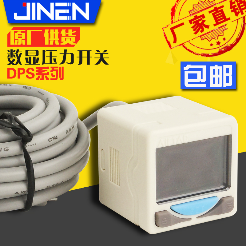 原装亚德客数显压力表多种显示