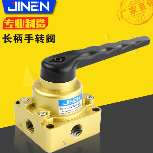 手转阀JINEN耐用操作方便