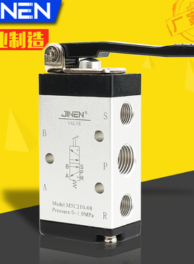 气动控制阀M5C210-08长柄型二位五通机械阀 JINEN正品 质保一年