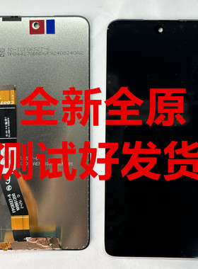 适用于 摩托罗拉G55 XT2435-3 G75 XT2437-4 屏幕 显示 内屏 液晶