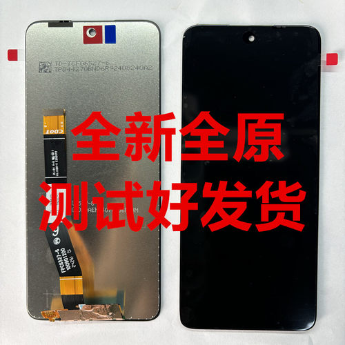 适用于 摩托罗拉G55 XT2435-3 G75 XT2437-4 屏幕 显示 内屏 液晶