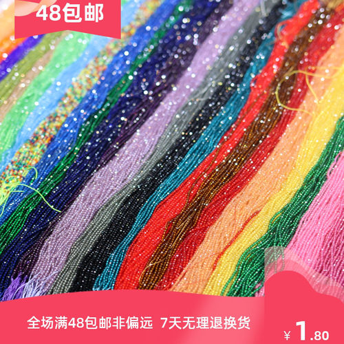 玻璃水晶切面流苏锁骨链散珠