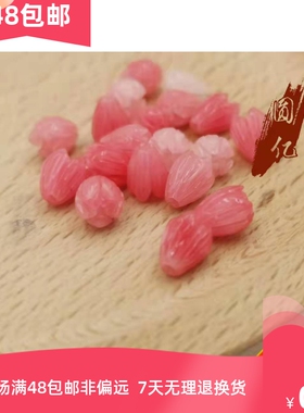 女皇贝发簪手链饰品配件