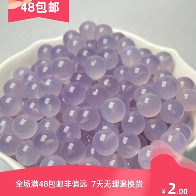 圆亿紫水玉髓玛瑙散珠diy