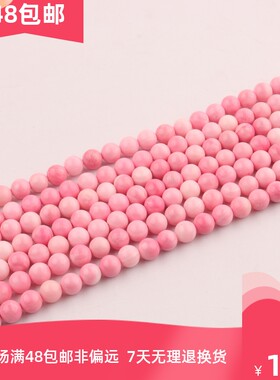 圆亿女皇贝圆珠散珠手链项链配件
