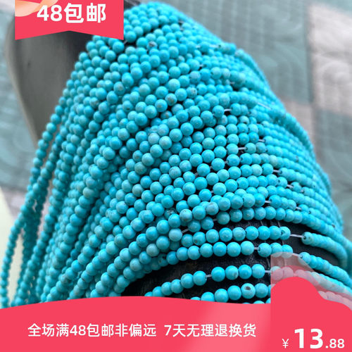 天然绿松石圆珠蓝松石diy配饰