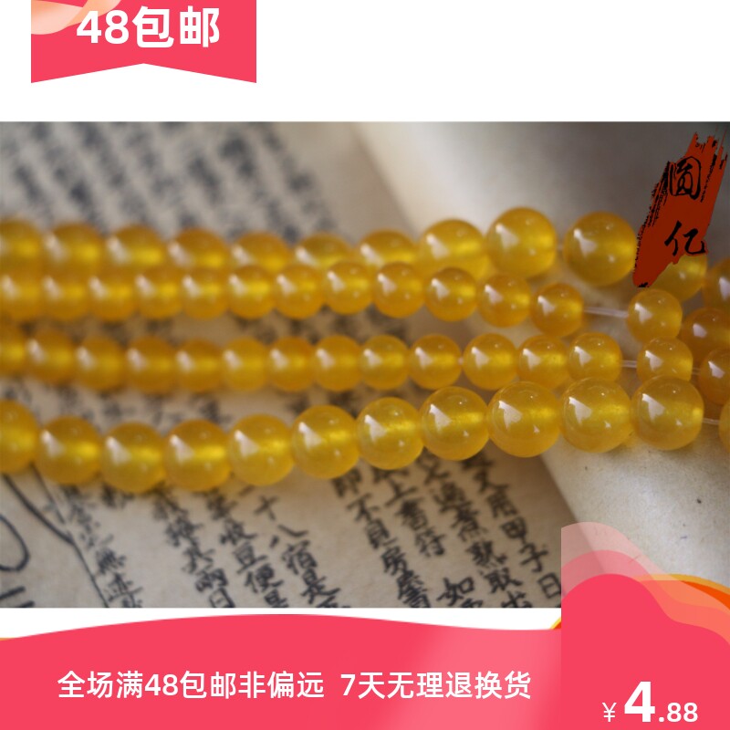 高品质天然白玉优化黄玉髓珠4-6mm手链 吊饰 外贸DIY手工饰品配件