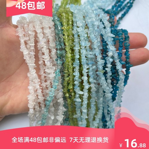 圆亿橄榄石碎石散珠diy