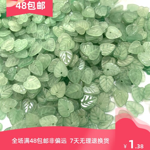 diy绿东陵汉服玉簪花新品上架