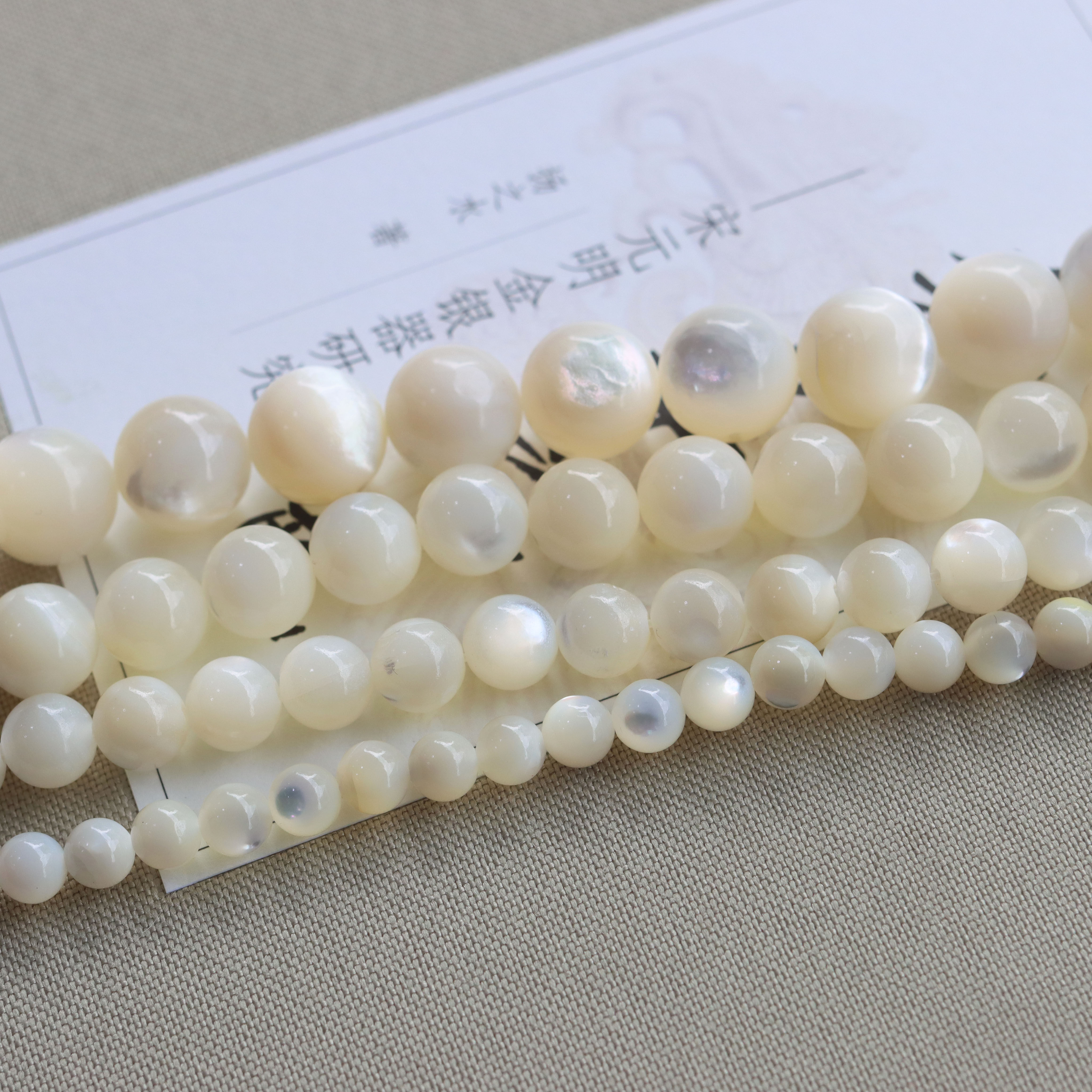 天然 白蝶贝圆珠 深海珍珠贝圆珠散珠diy吊坠项链手链手工饰品配