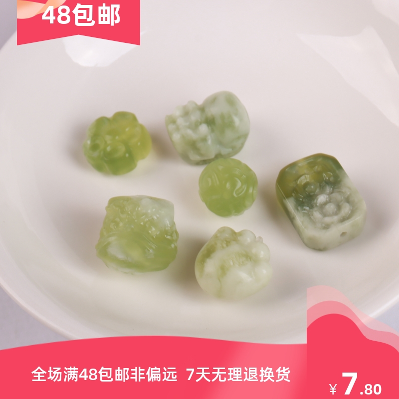 天然岫玉青提奶盖雕件diy