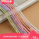 4mm彩色锆石切面小圆珠 手链 流苏 2mm 吊饰 手工DIY饰品配件