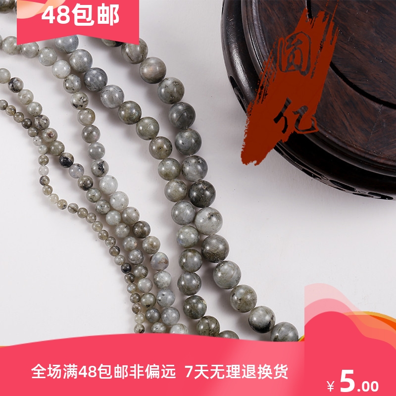 diy闪光半成品耳环手链散珠