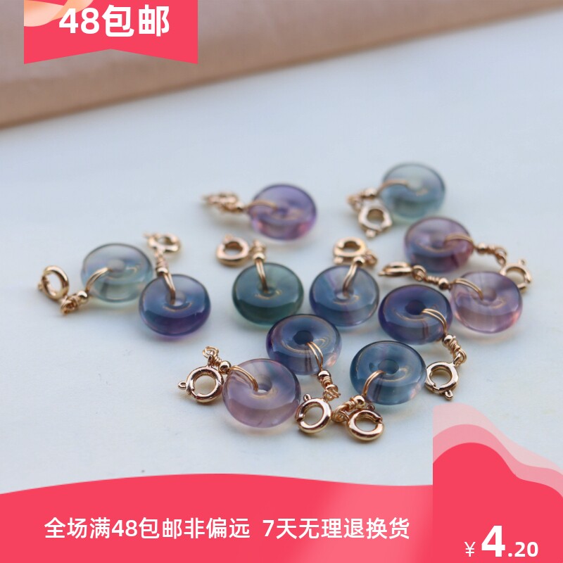 圆亿七彩萤石小滴溜甜甜圈diy图片