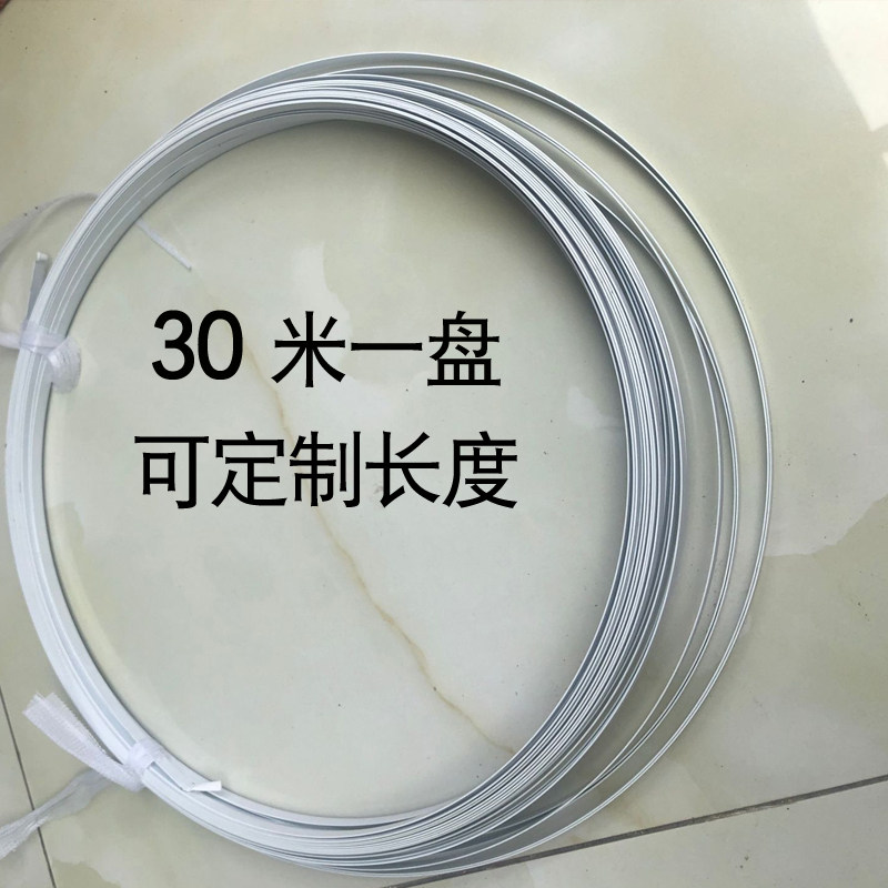 30米整卷辅料钢丝定型长度礼服