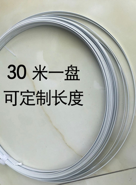 30米整卷辅料钢丝定型长度礼服