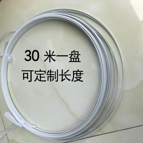 30米整卷辅料钢丝定型长度礼服