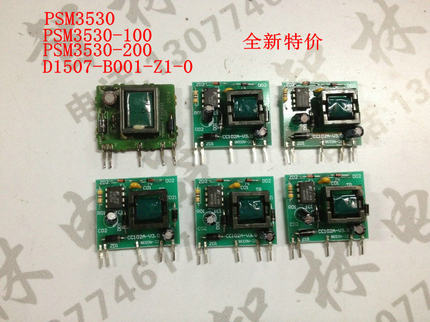 通用三菱空调电脑板电源模块 PSM3530 -100 -200 D1507-B001-Z1-0