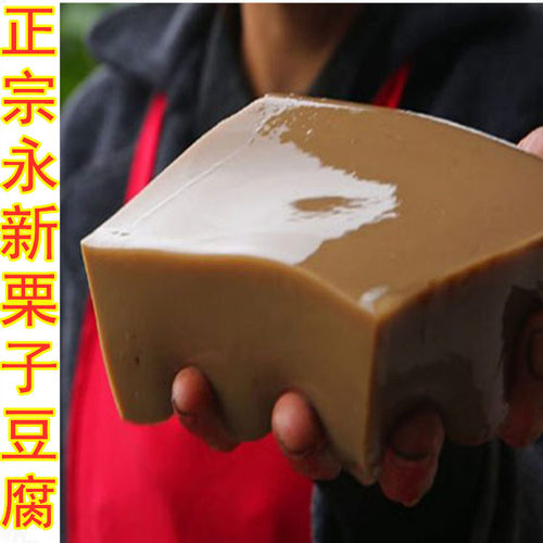 栗子豆腐江西吉安永新安福土特产