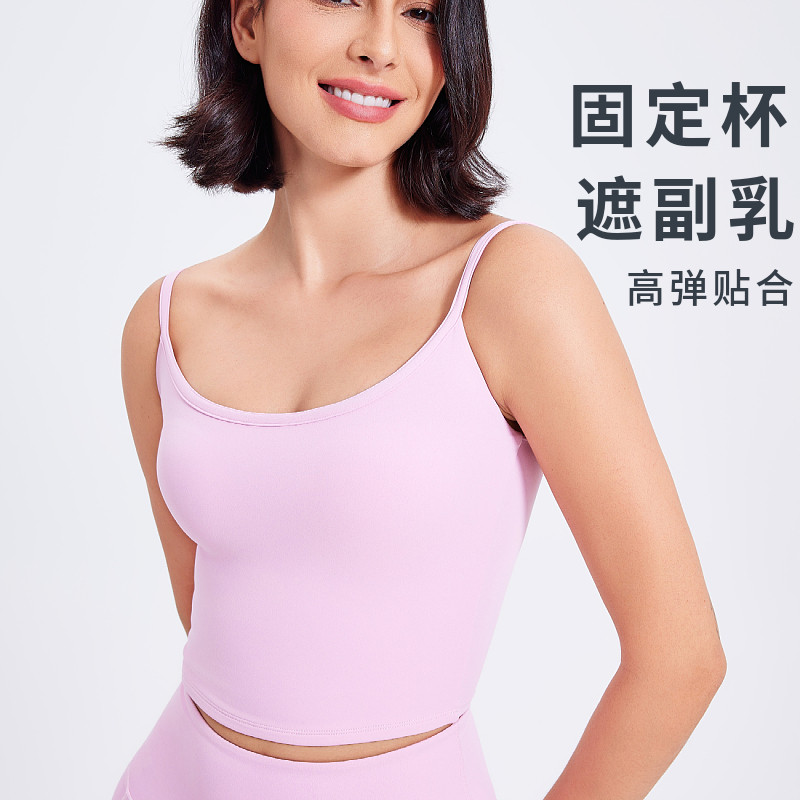 运动内衣女一体式固定杯跑步防震夏季外穿内搭吊带美背瑜伽服背心,运动服/休闲服装,运动文胸,淘宝优惠券,粉丝福利购,淘宝优惠卷