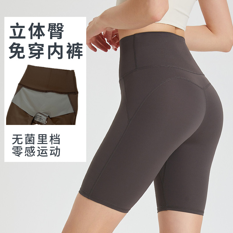 高腰提臀四五分裤女免穿内裤透气训练紧身裤瑜伽运动短裤骑行中裤