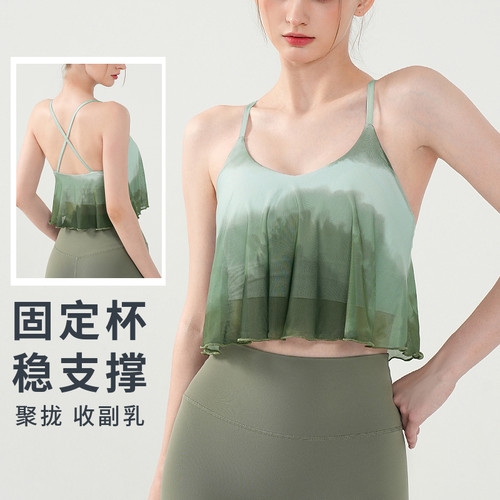 一体杯聚拢防震运动内衣吊带式