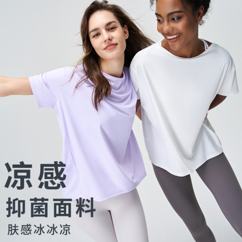 短袖运动T恤女凉感抑菌速干透气