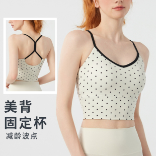 固定杯美背运动内衣跑步防震瑜伽背心文胸外穿普拉提训练健身上衣