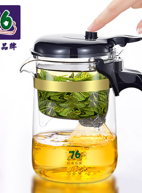 台湾飘逸杯泡茶壶家用沏茶过滤茶水分离玻璃茶壶套装茶道杯茶具