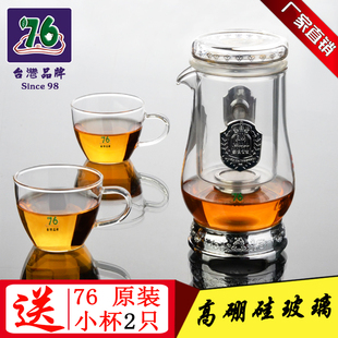 冲茶器 台湾76红茶杯 耐热玻璃内胆防烫双耳泡茶壶双层过滤网茶具