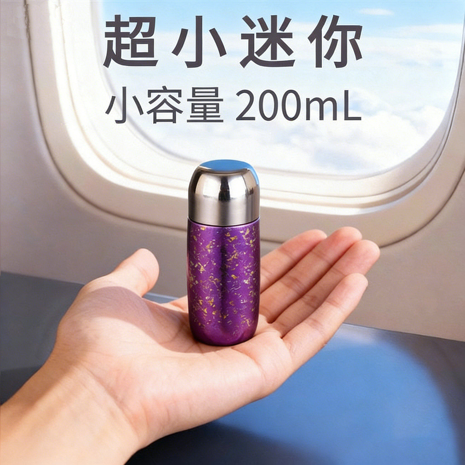 2026新款钛杯纯钛保温杯女士双层高颜值户外随手超小200ml口袋杯