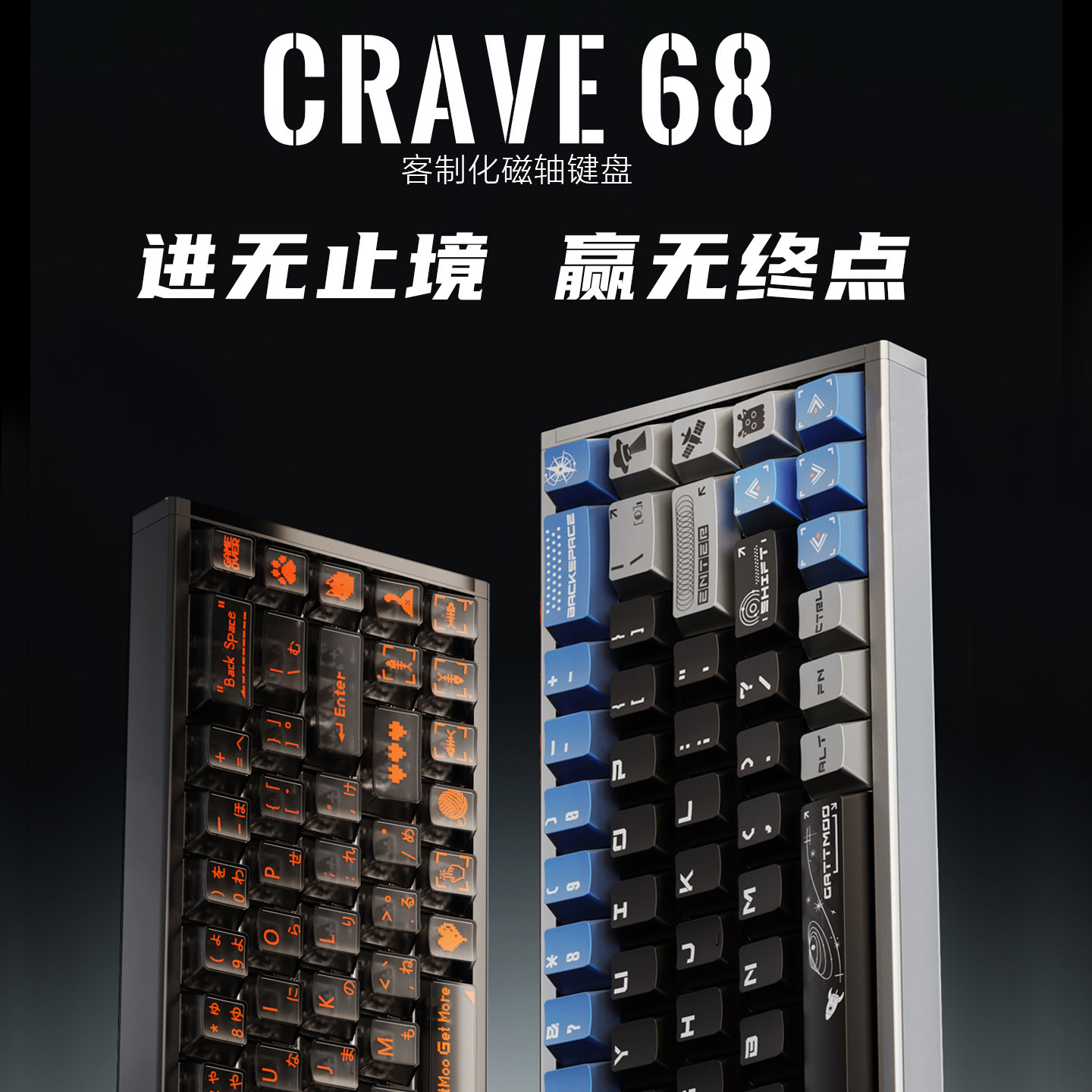 Gattmoo客制化磁轴机械键盘crave68有线LOL吃鸡瓦兰CNC外壳网驱,电脑硬件/显示器/电脑周边,键盘,淘宝优惠券,粉丝福利购,淘宝优惠卷