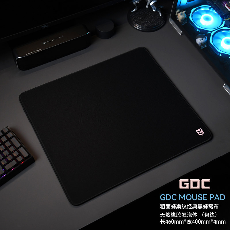 诡道竞技GDC网纹粗面锁边专业电竞游戏大号鼠标垫FPS CSGO三角洲