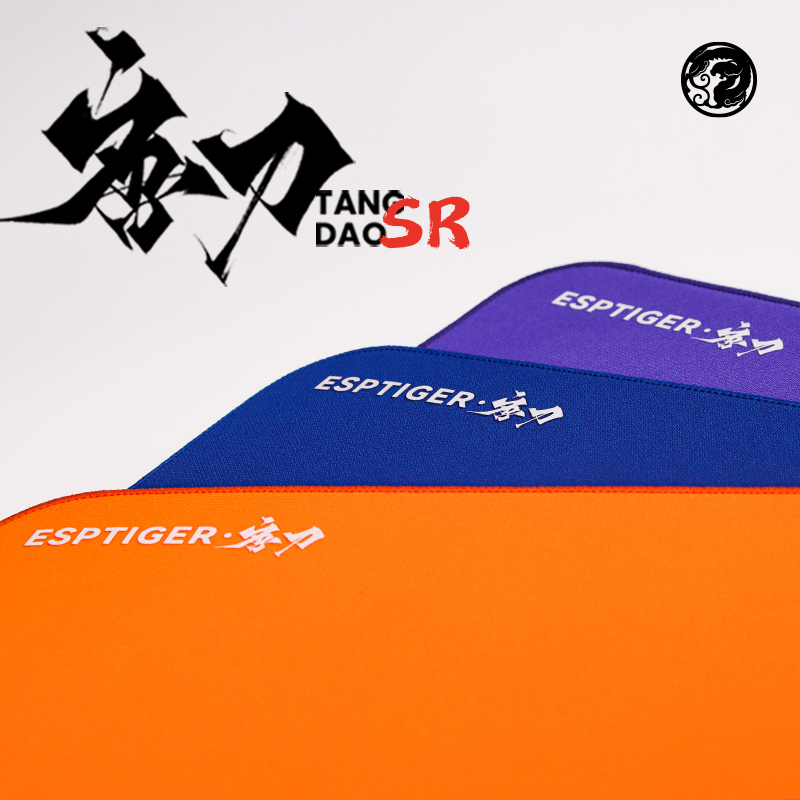 虎符电竞唐刀SR均衡游戏鼠标垫