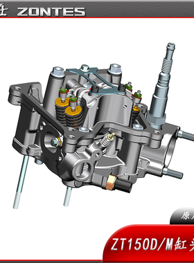 升仕踏板ZT150D ZT150M摩托车原厂汽缸头凸轮轴摇臂进排气门配件