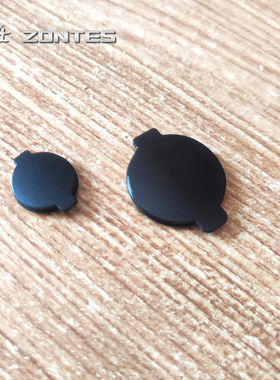 升仕ZT310/ZT350/R/X/T/V/E/M/D/S/摩托车PKE遥控器手环钥匙后盖